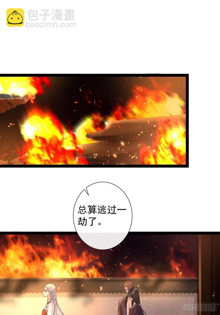 第73话 与你同生共死