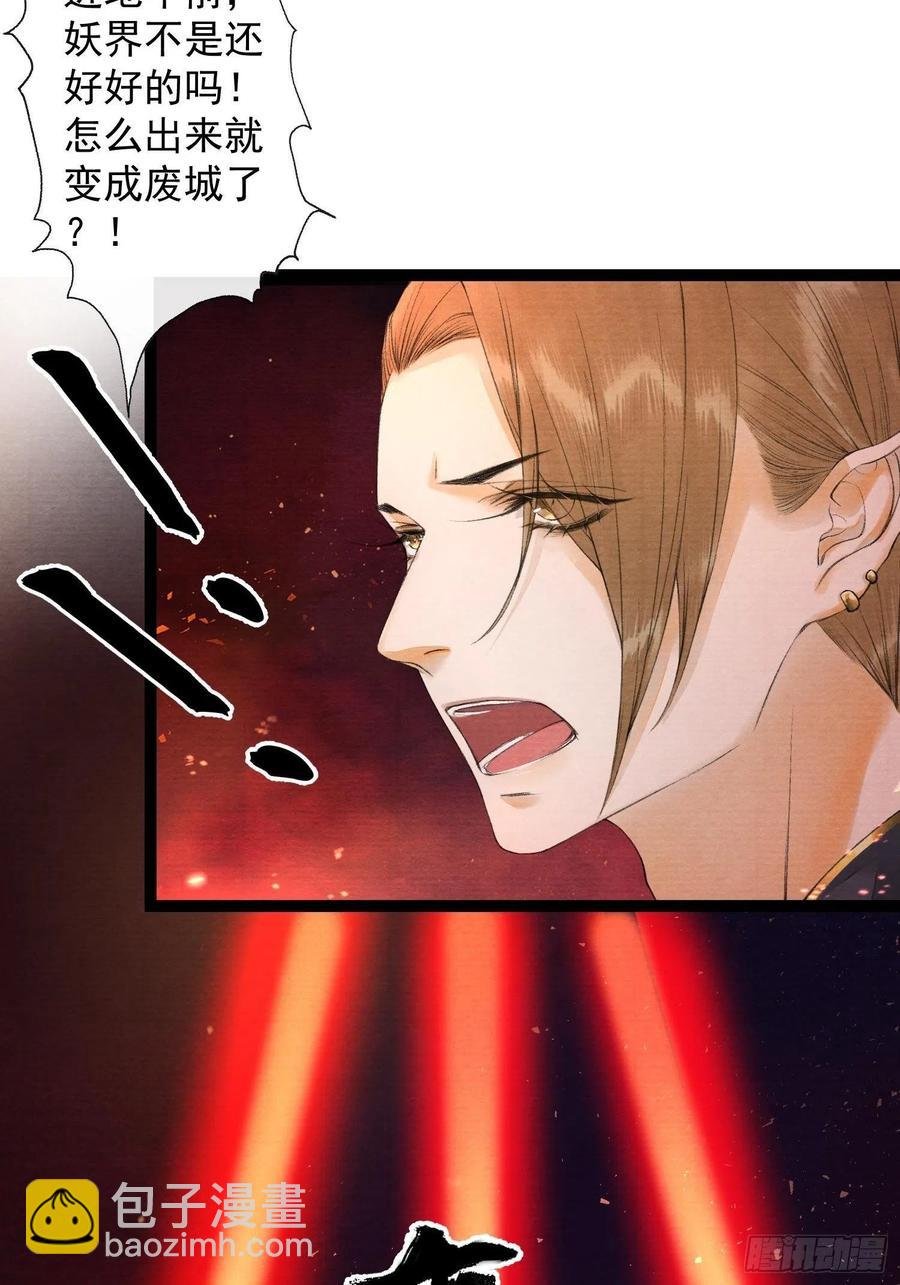 第73话 与你同生共死