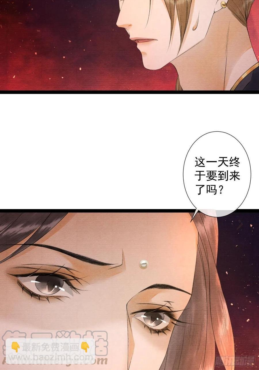 第73话 与你同生共死