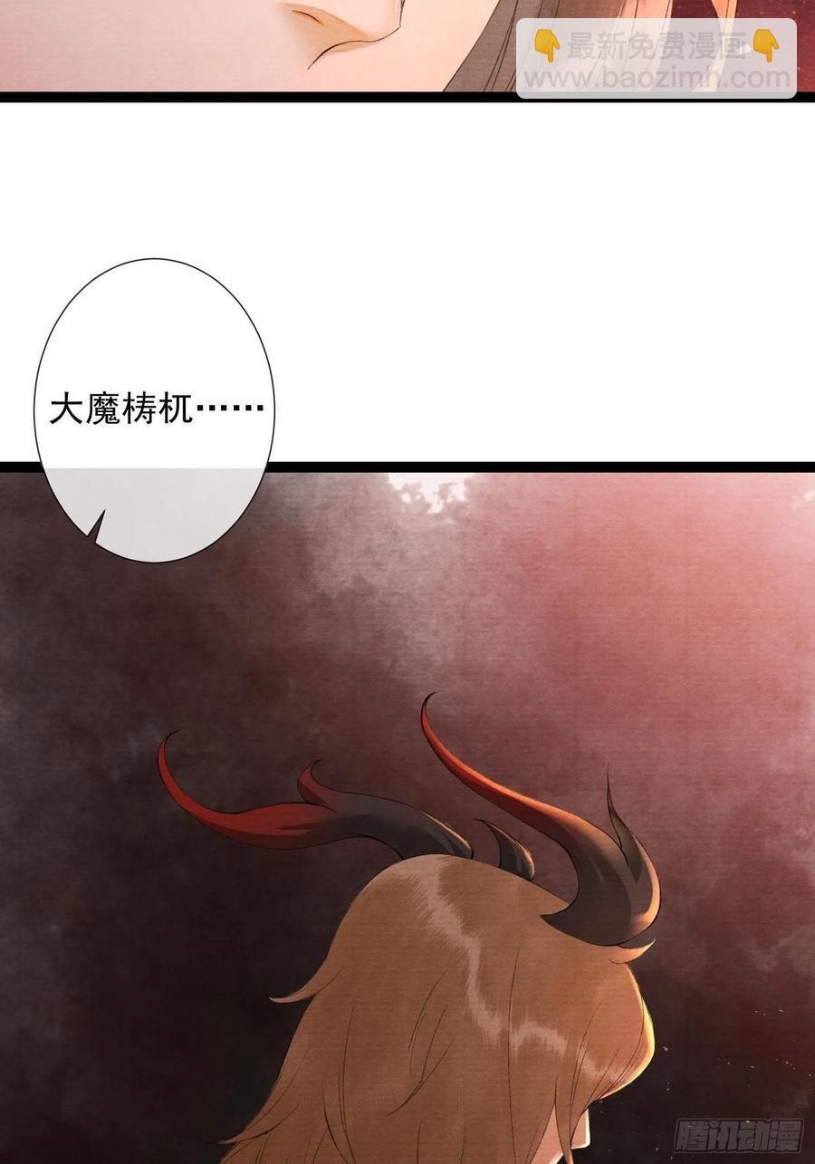 第73话 与你同生共死