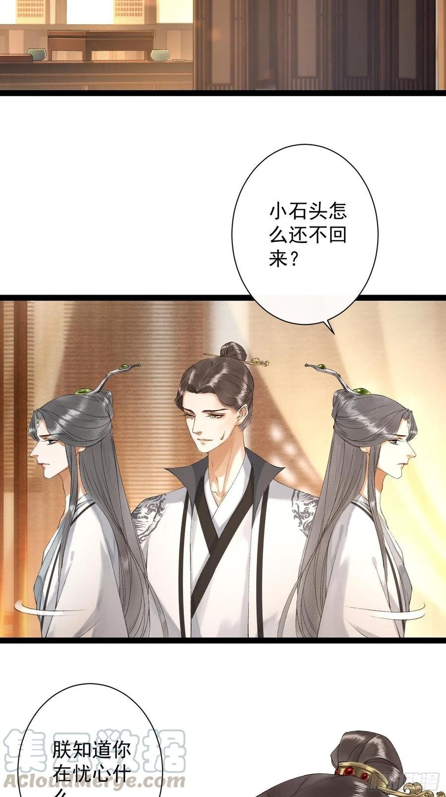 第73话 与你同生共死