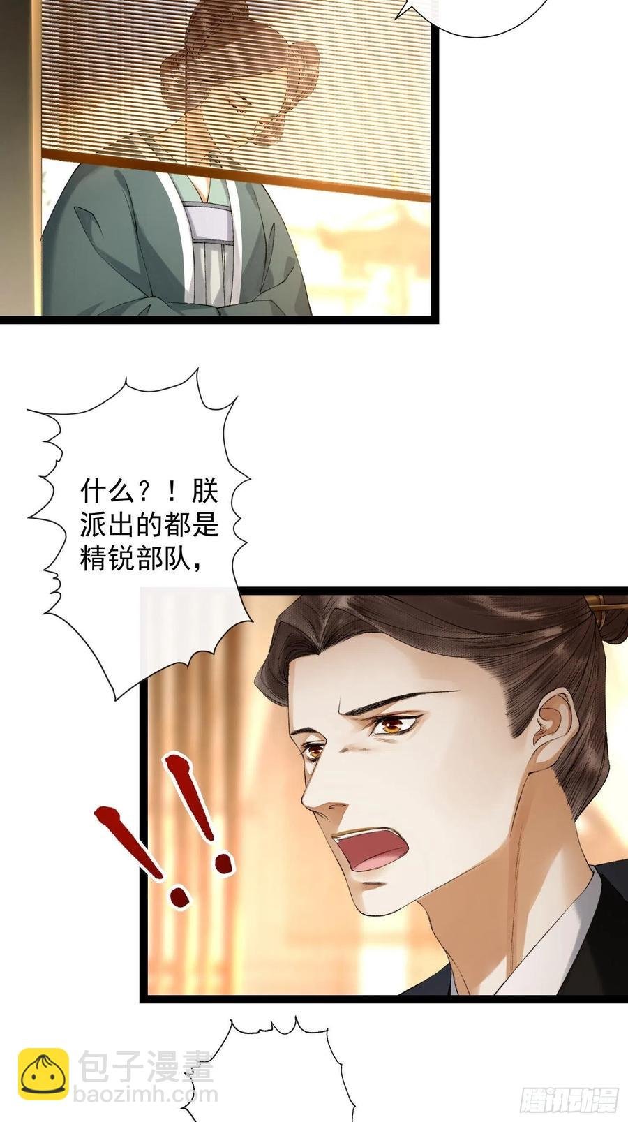 第73话 与你同生共死