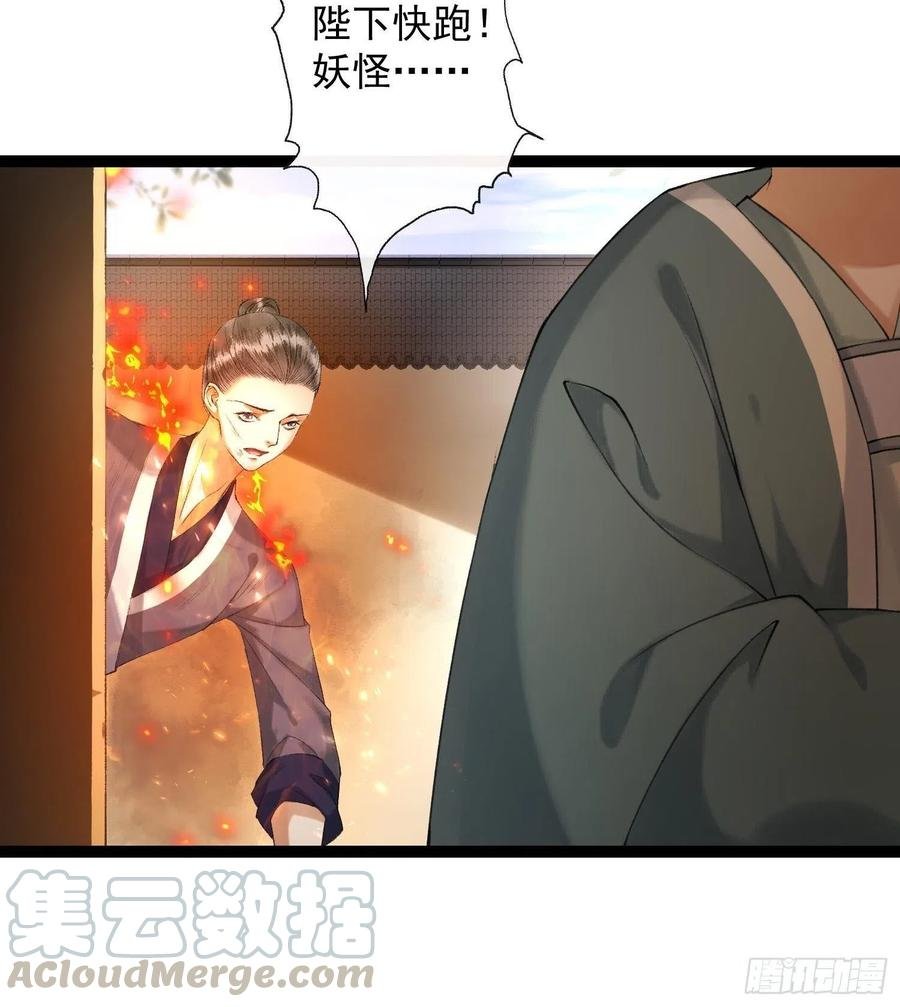 第73话 与你同生共死