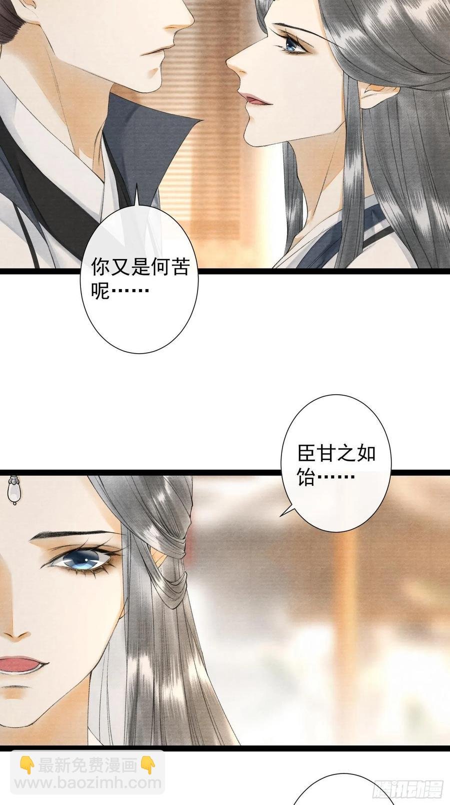 第73话 与你同生共死