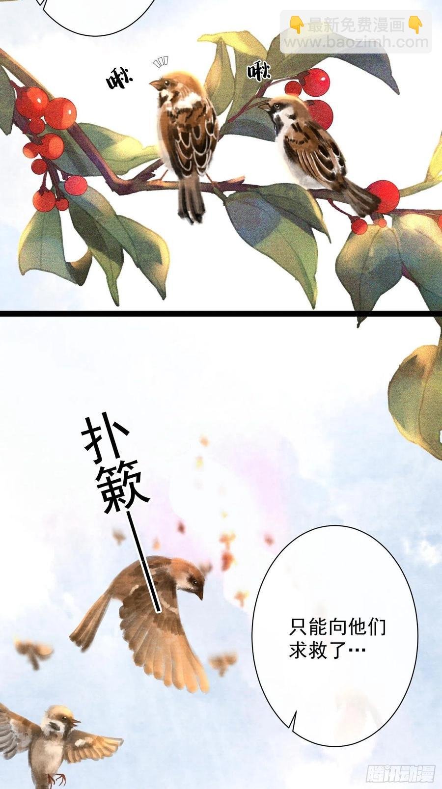 第73话 与你同生共死