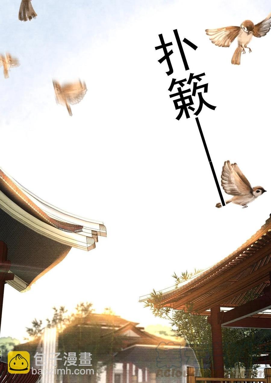 第73话 与你同生共死
