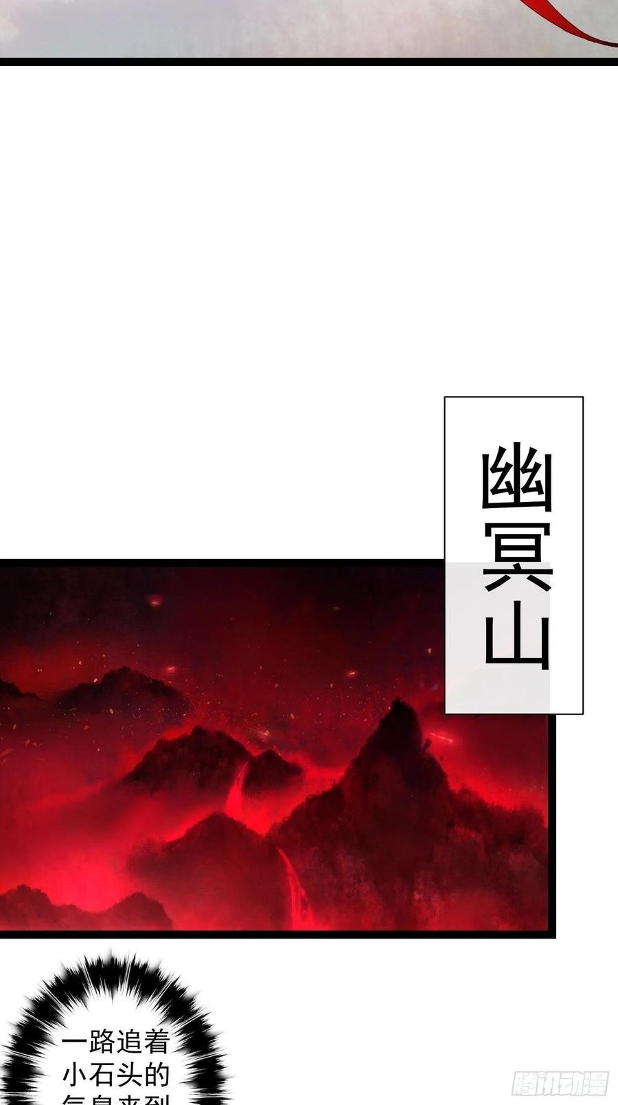 第74话 人间大乱