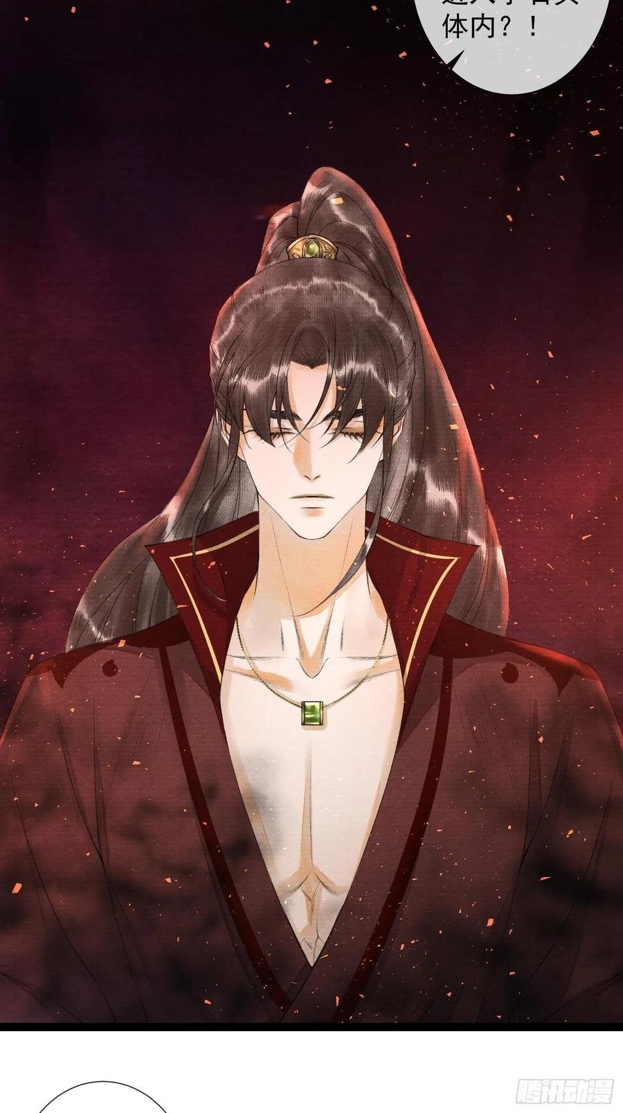 第74话 人间大乱