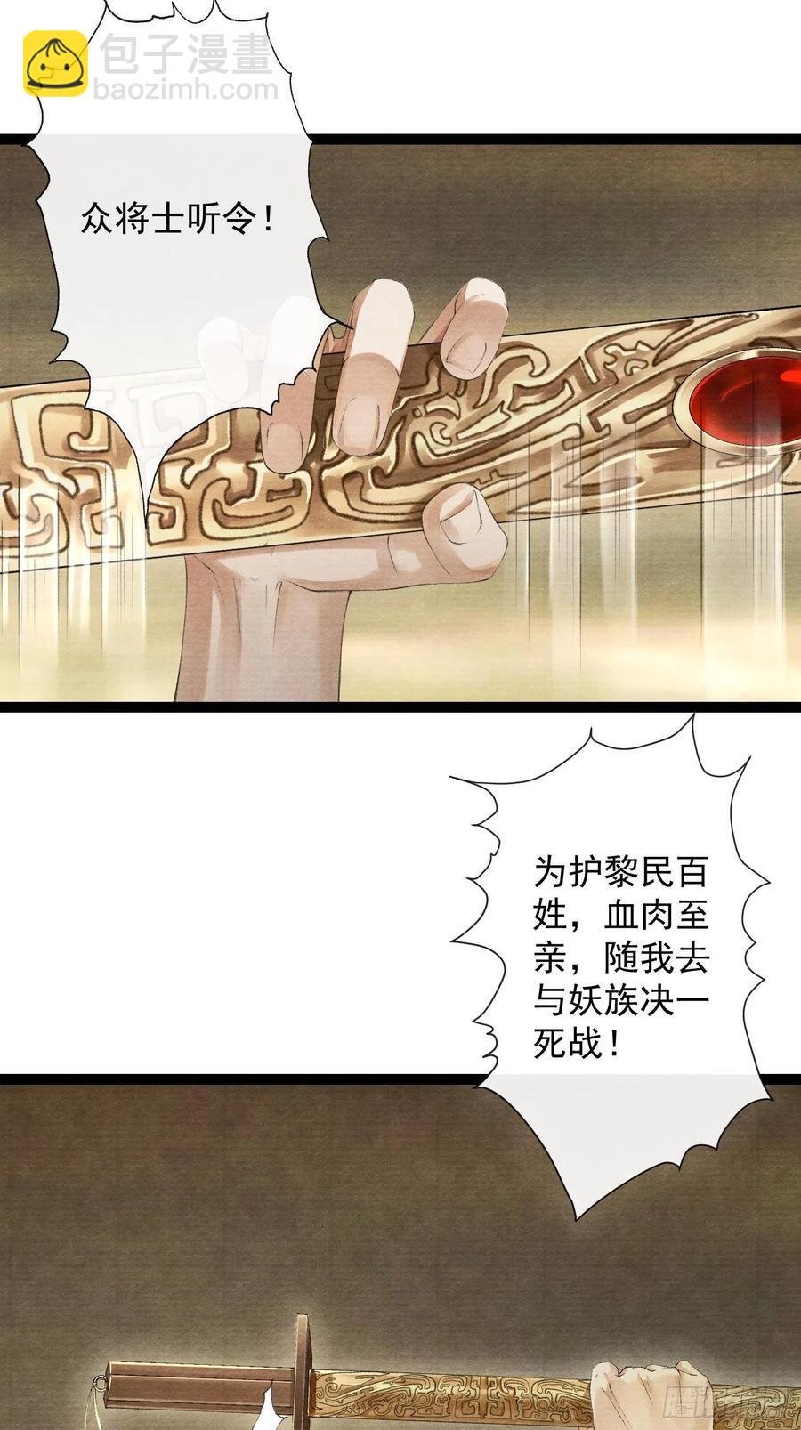 第74话 人间大乱