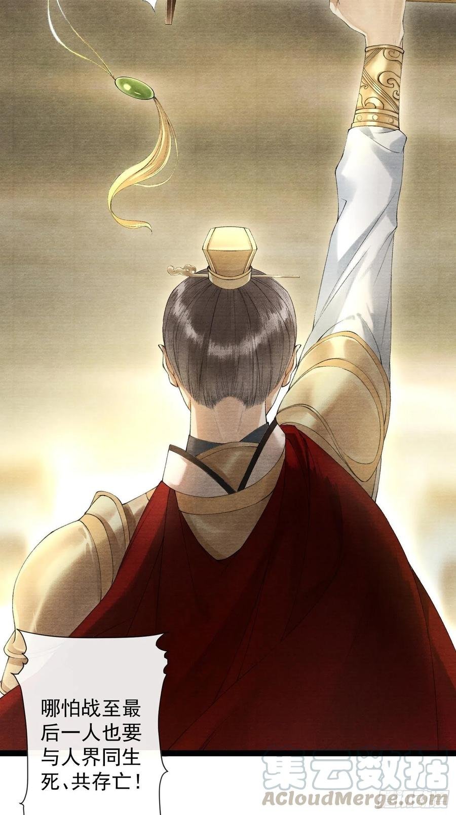 第74话 人间大乱