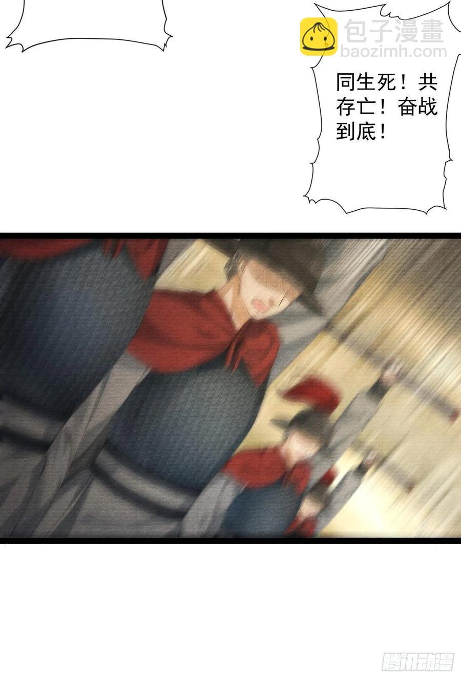 第74话 人间大乱