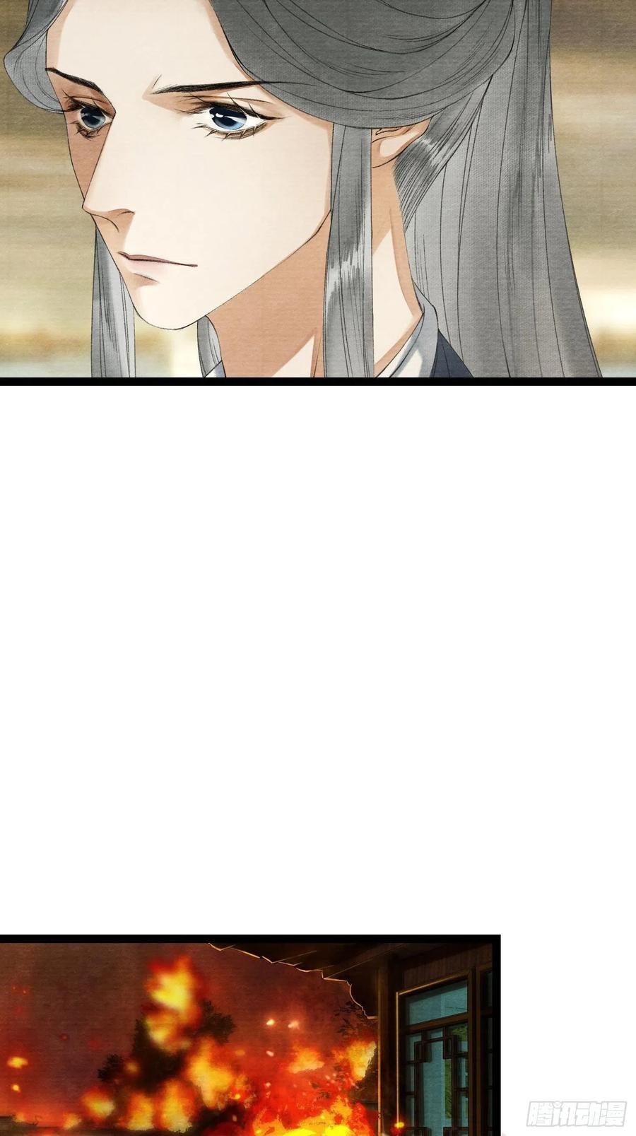 第74话 人间大乱