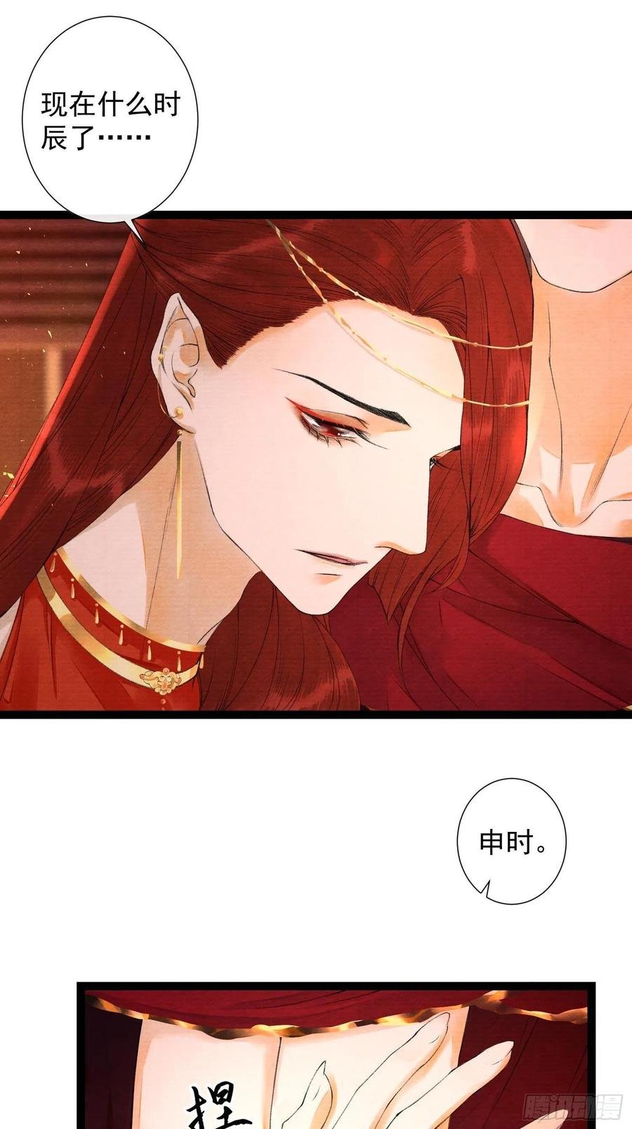 第74话 人间大乱