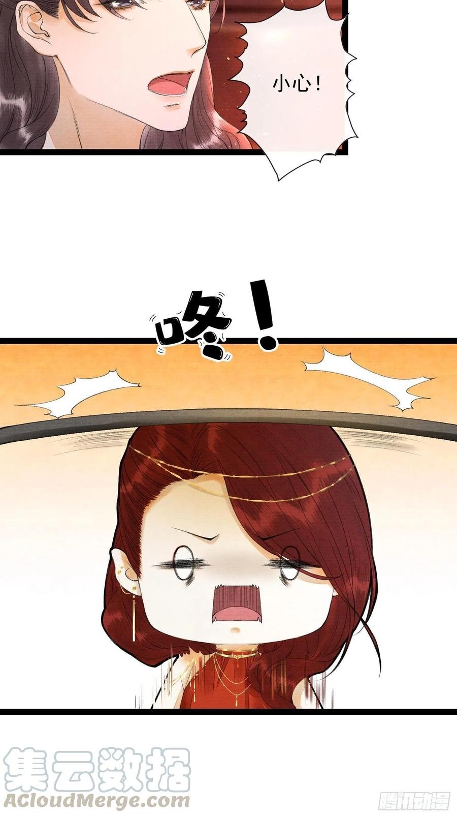 第74话 人间大乱