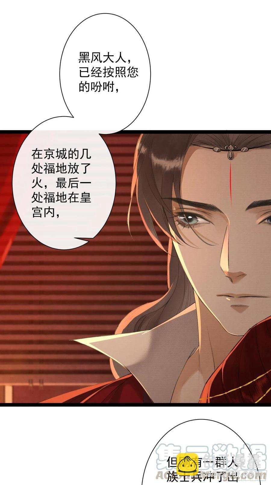第74话 人间大乱
