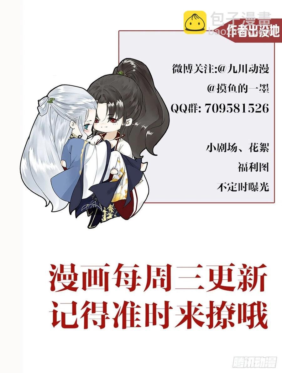 第74话 人间大乱