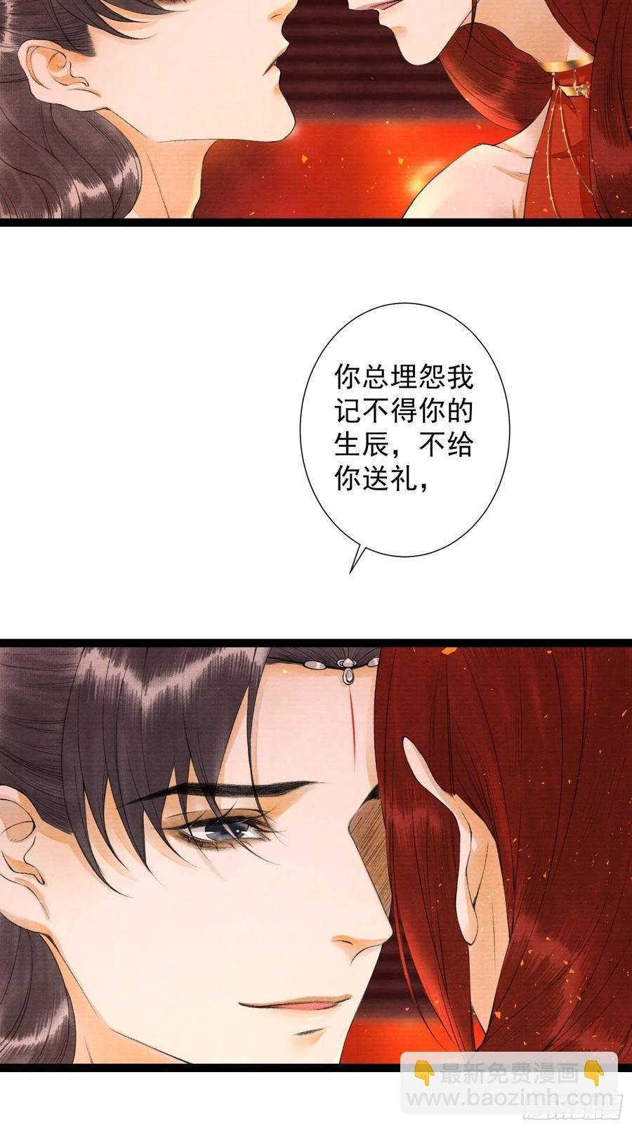 第75话 送你一份大礼