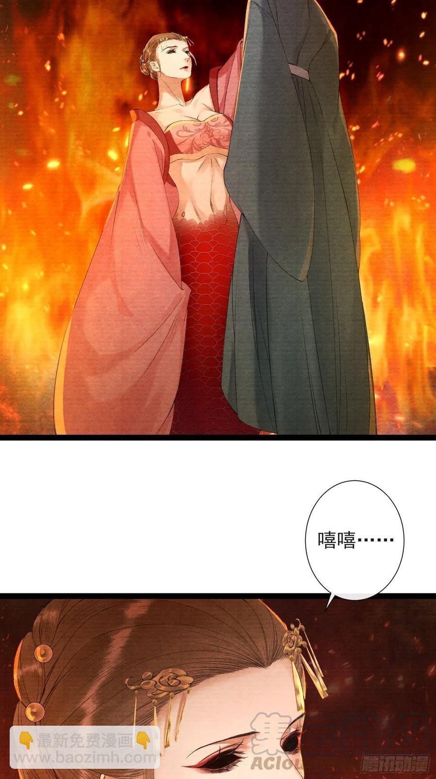 第75话 送你一份大礼