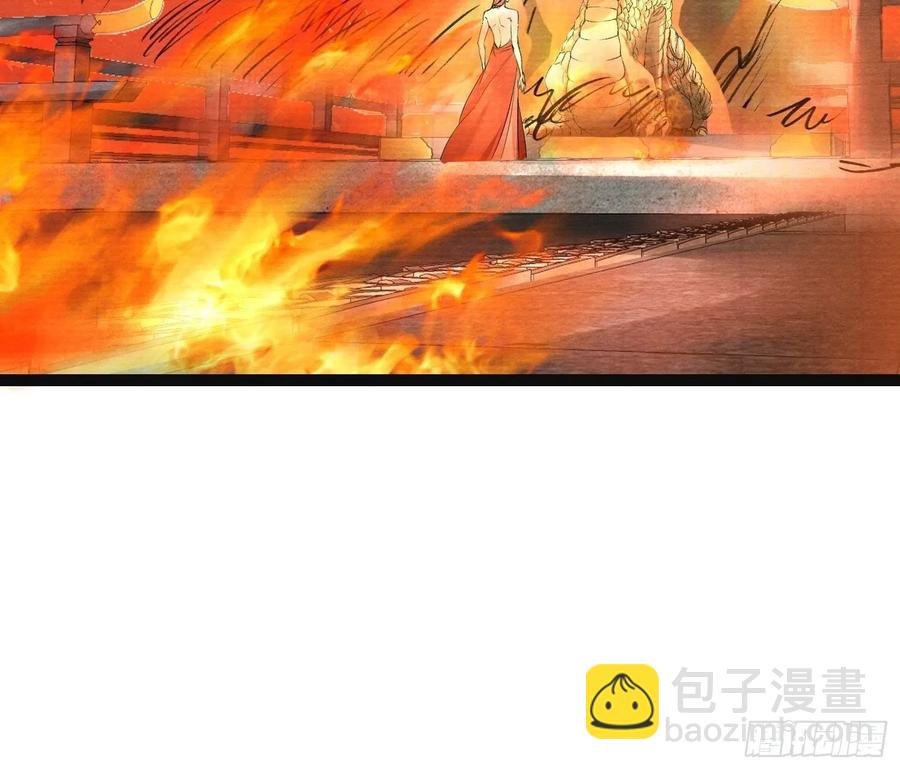 第75话 送你一份大礼