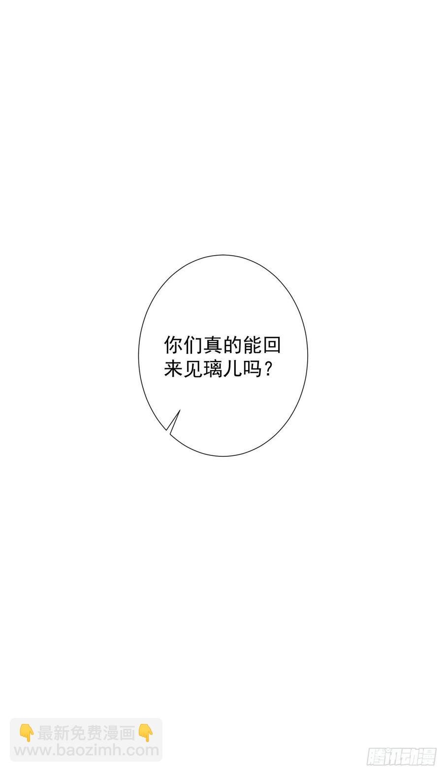 第75话 送你一份大礼