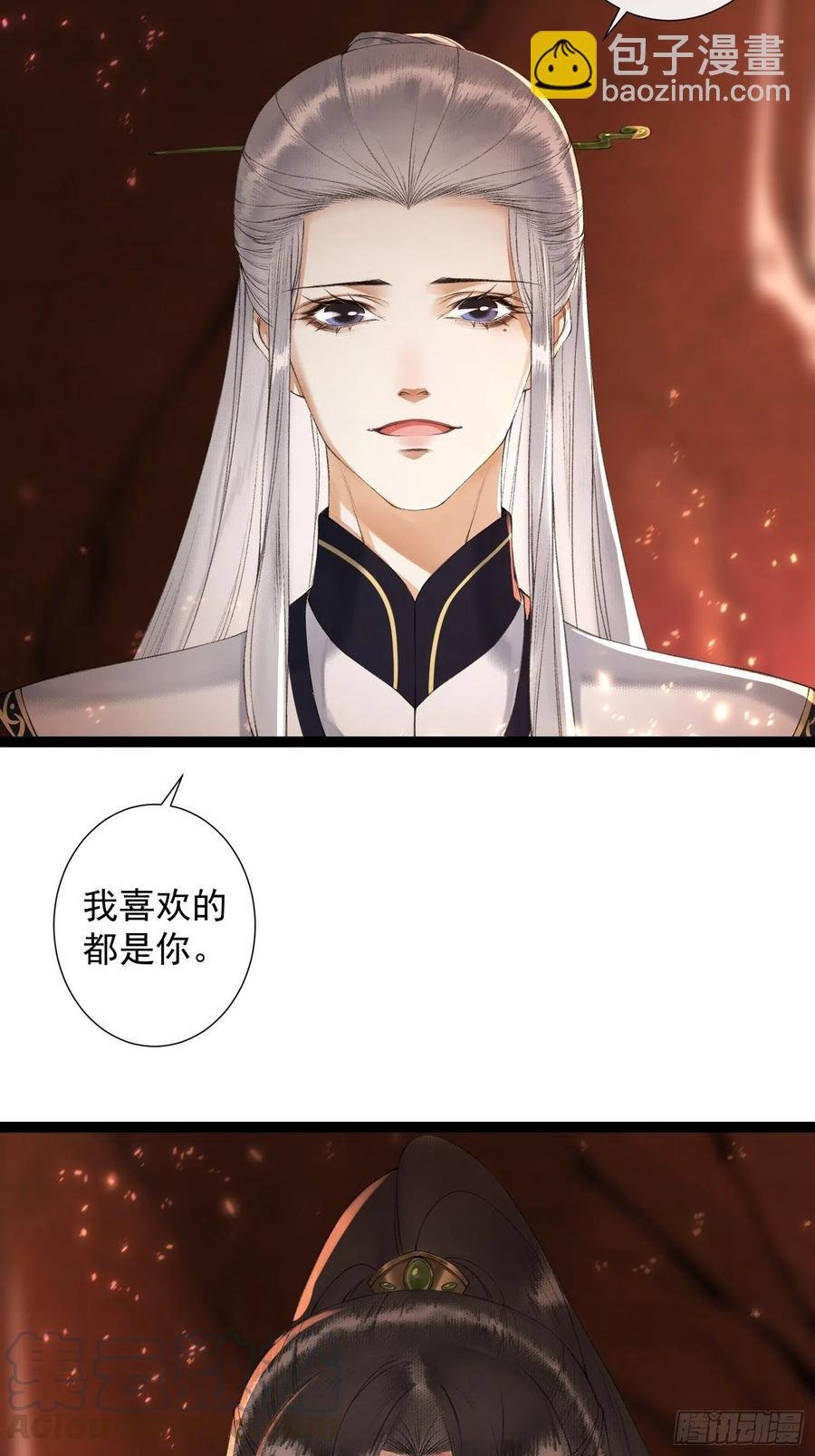 第76话 阿枫你终于回来了