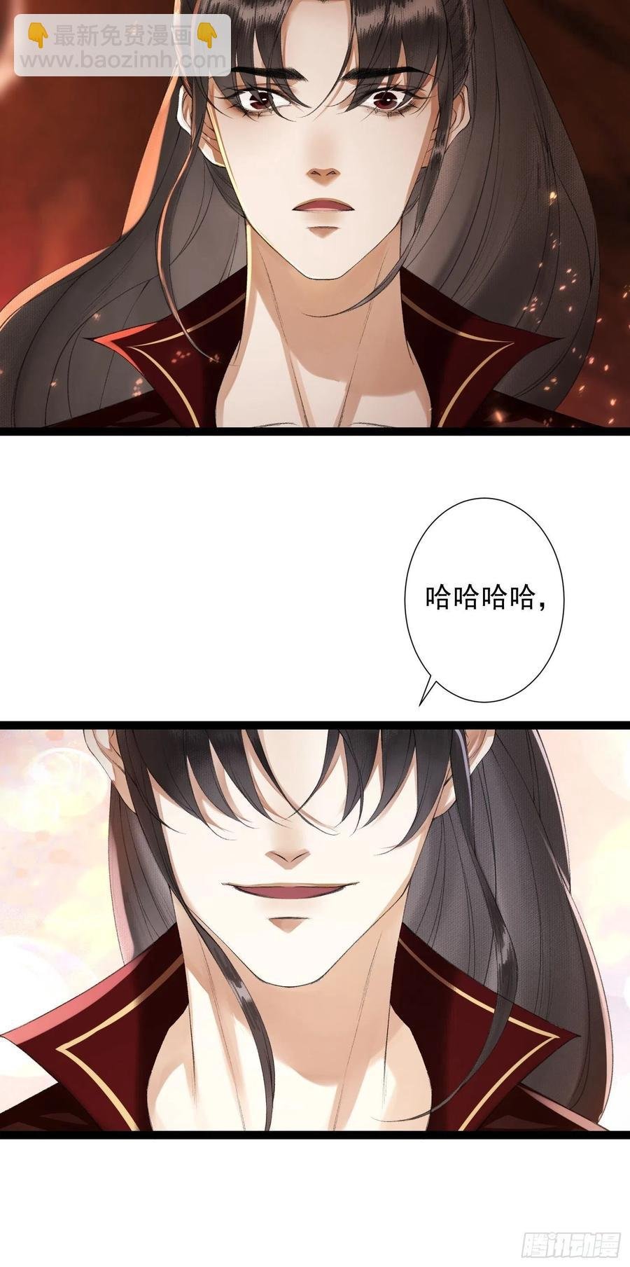 第76话 阿枫你终于回来了