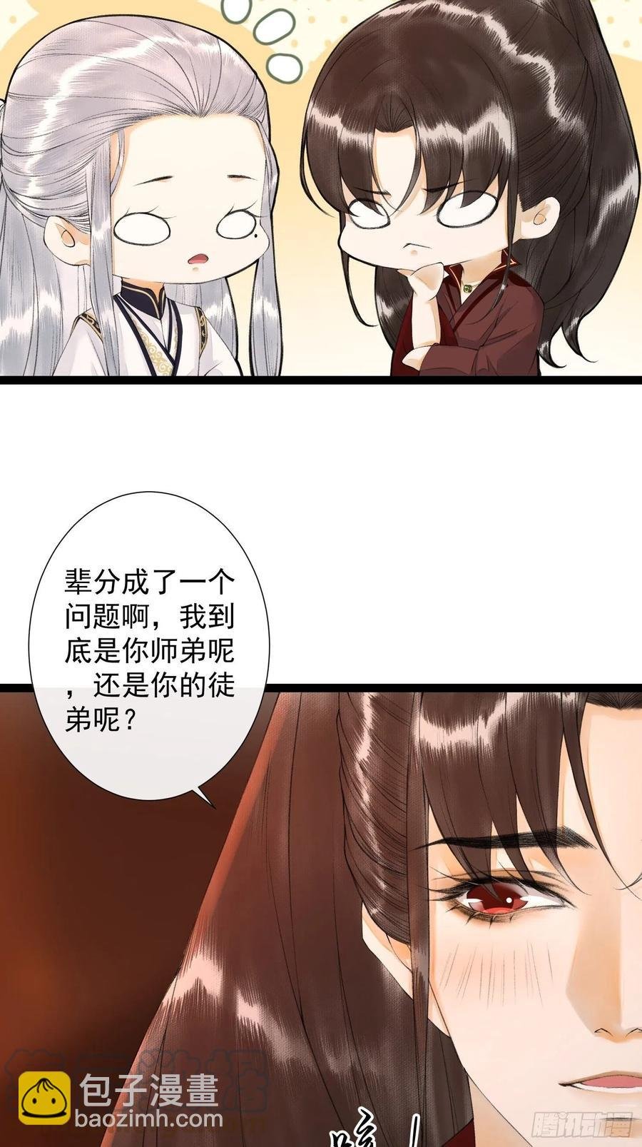 第76话 阿枫你终于回来了