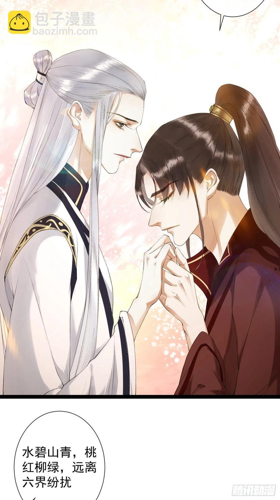 第76话 阿枫你终于回来了