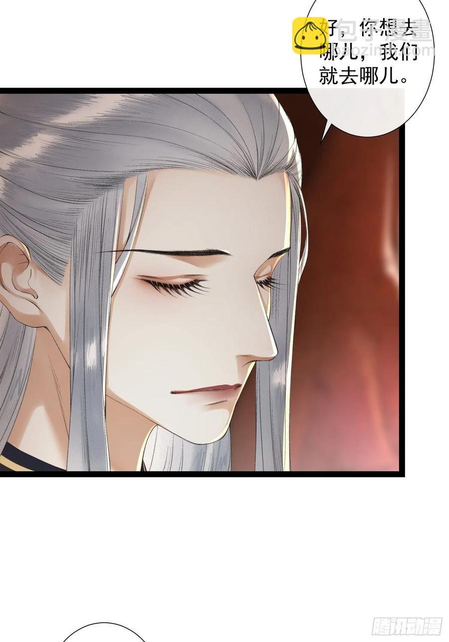 第76话 阿枫你终于回来了