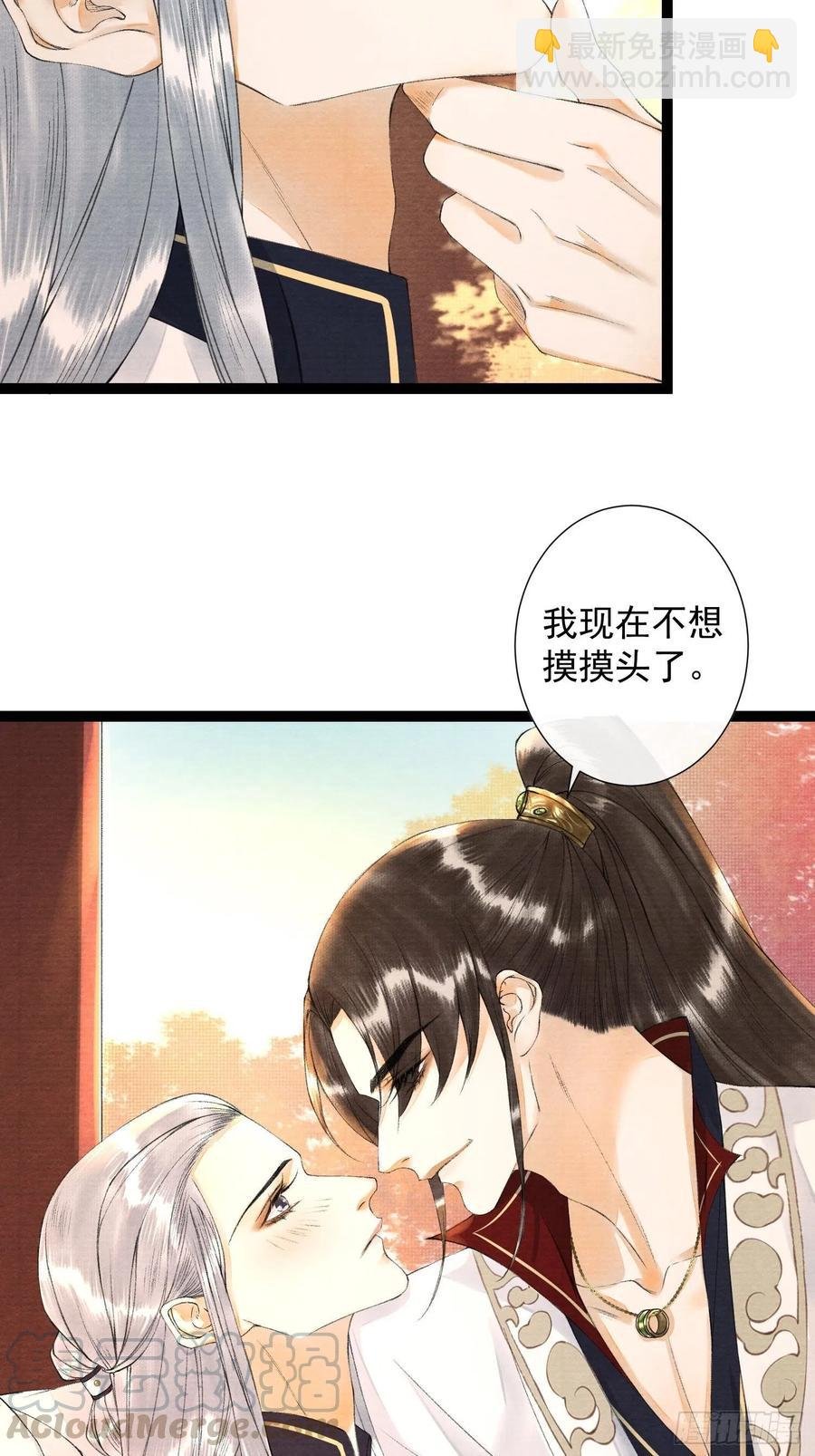 第77话 真的可以无愧于心么