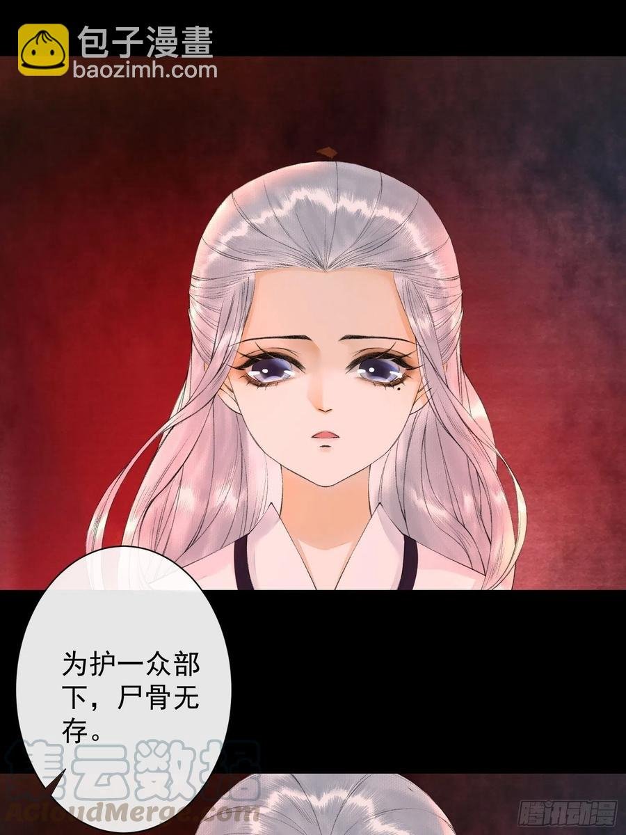 第77话 真的可以无愧于心么