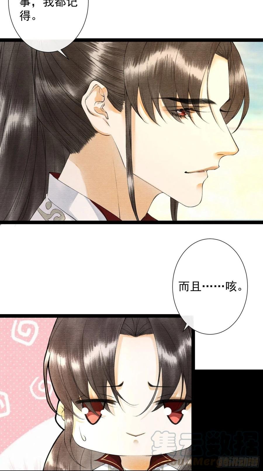第78话 大梦一场