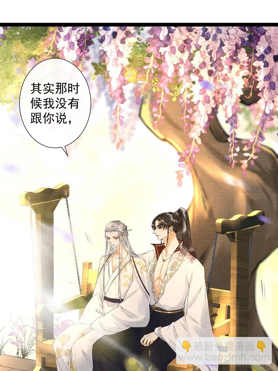 第78话 大梦一场