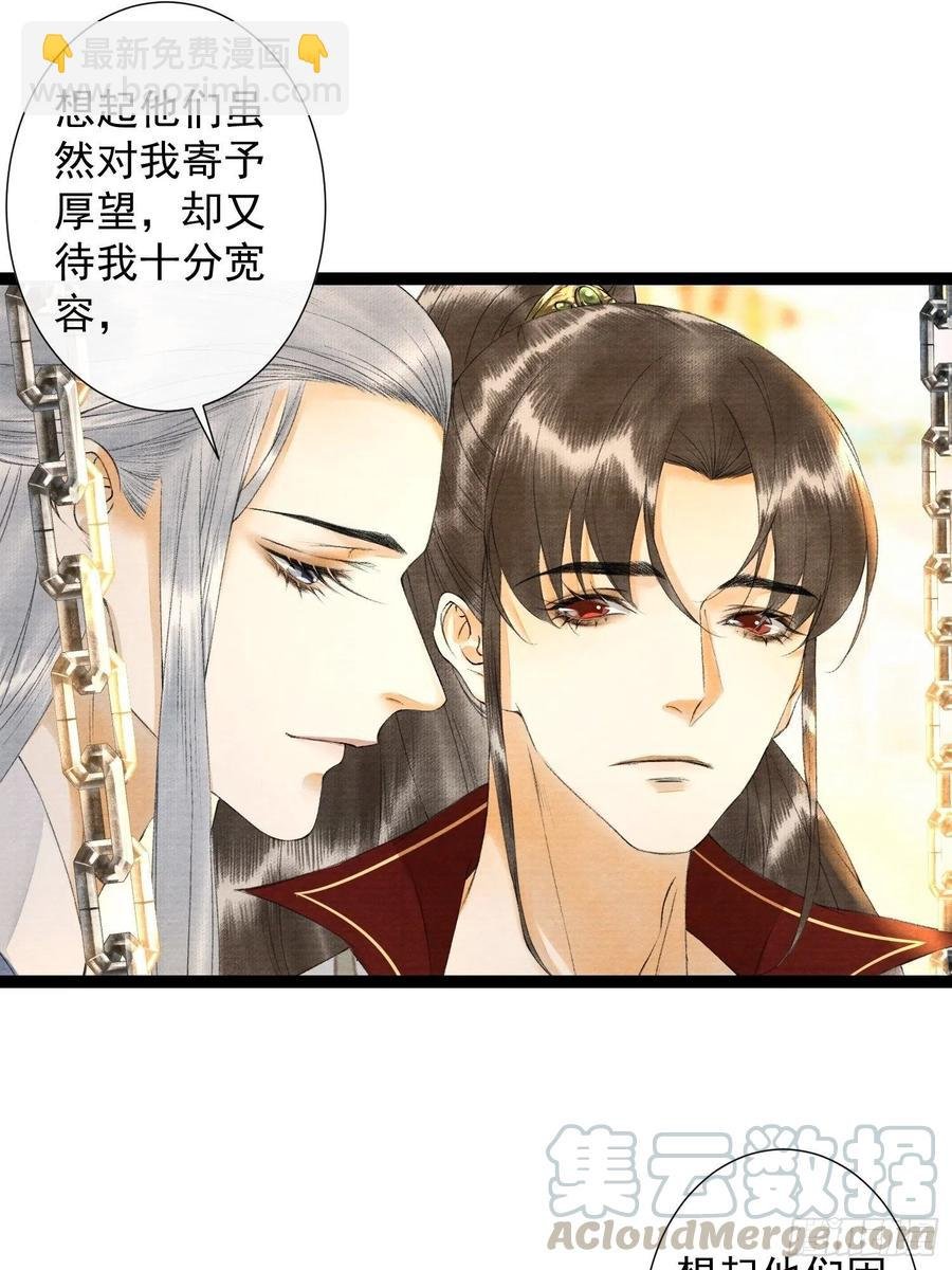 第78话 大梦一场