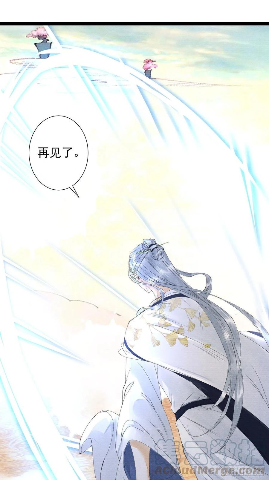 第78话 大梦一场