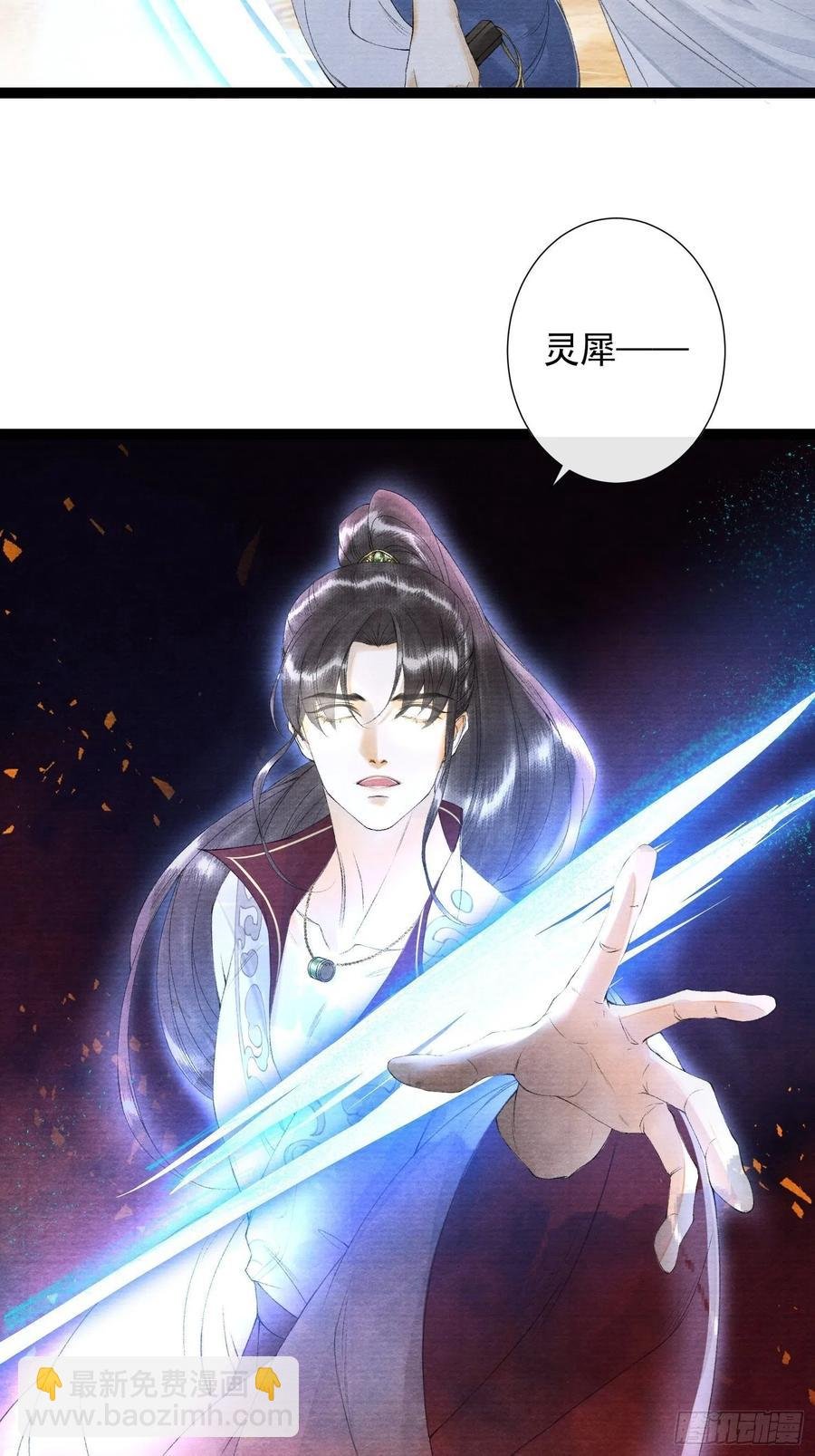 第78话 大梦一场