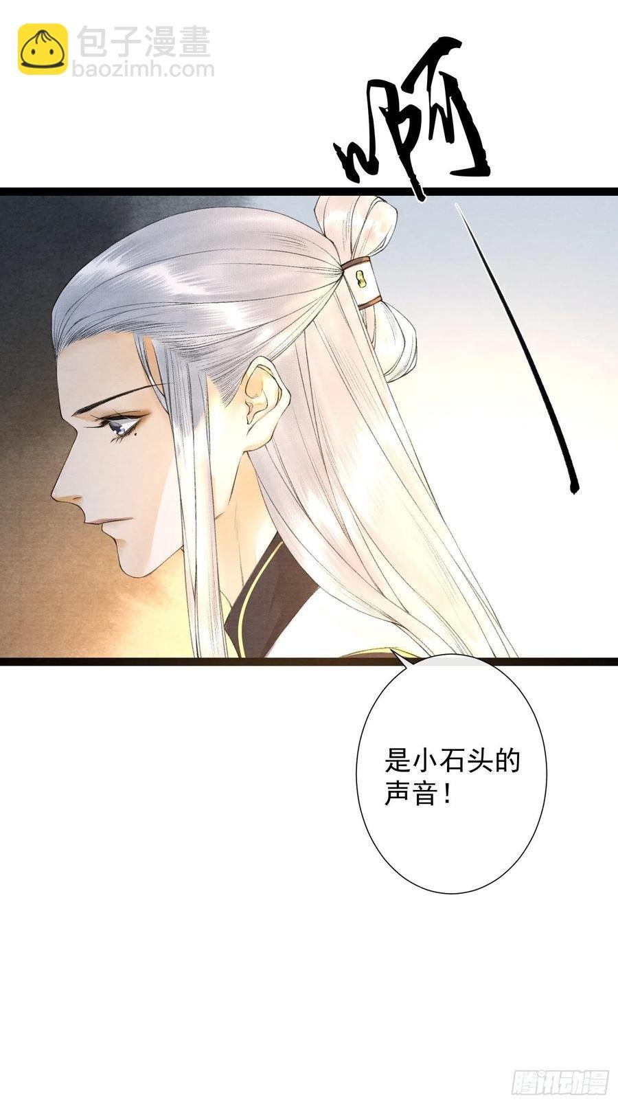第78话 大梦一场