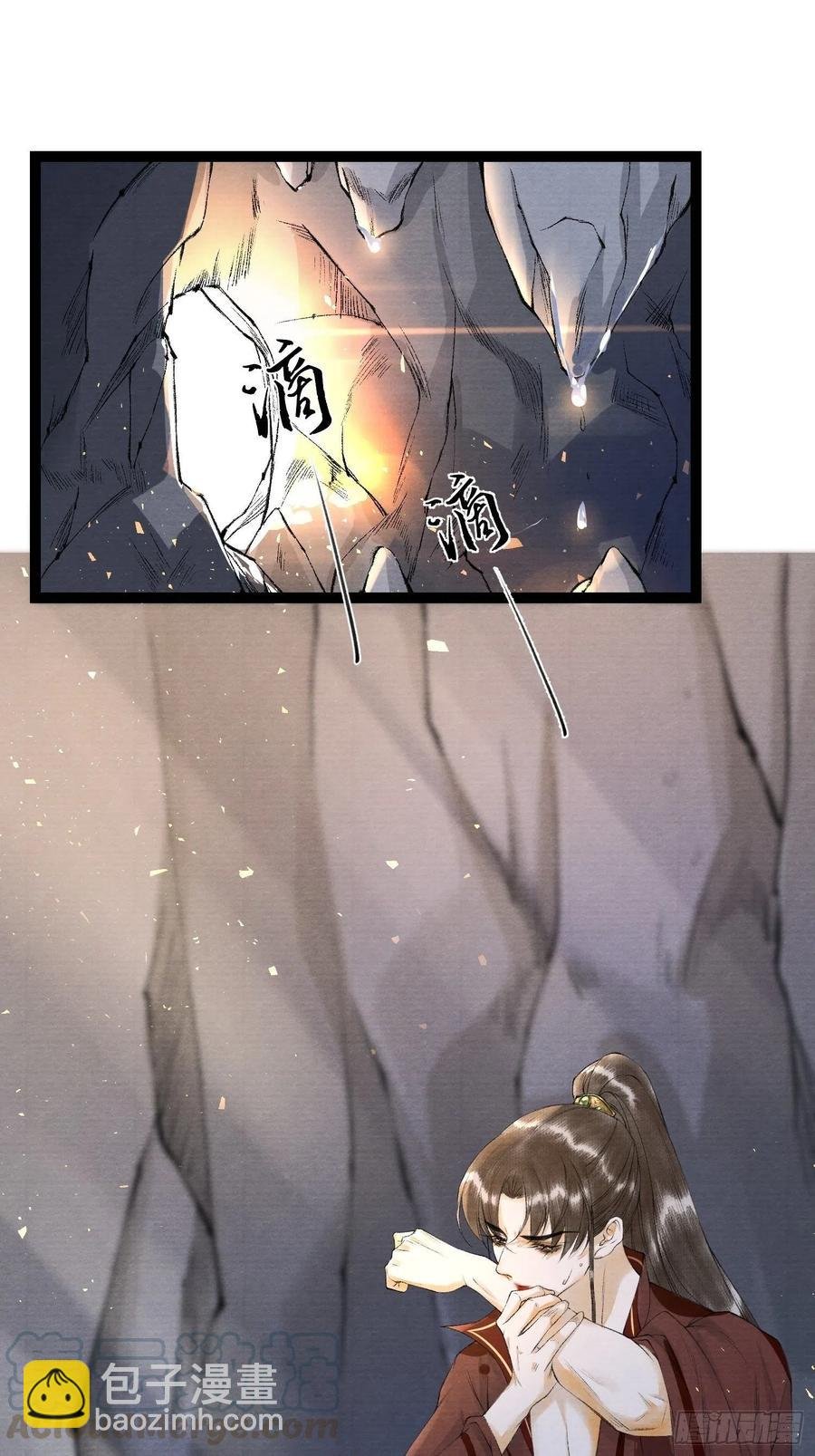 第78话 大梦一场