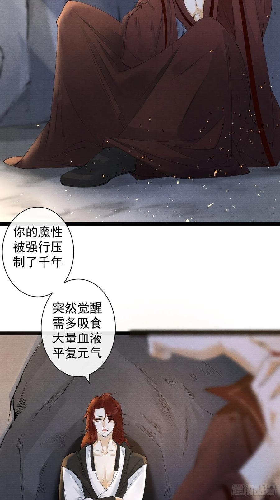 第78话 大梦一场