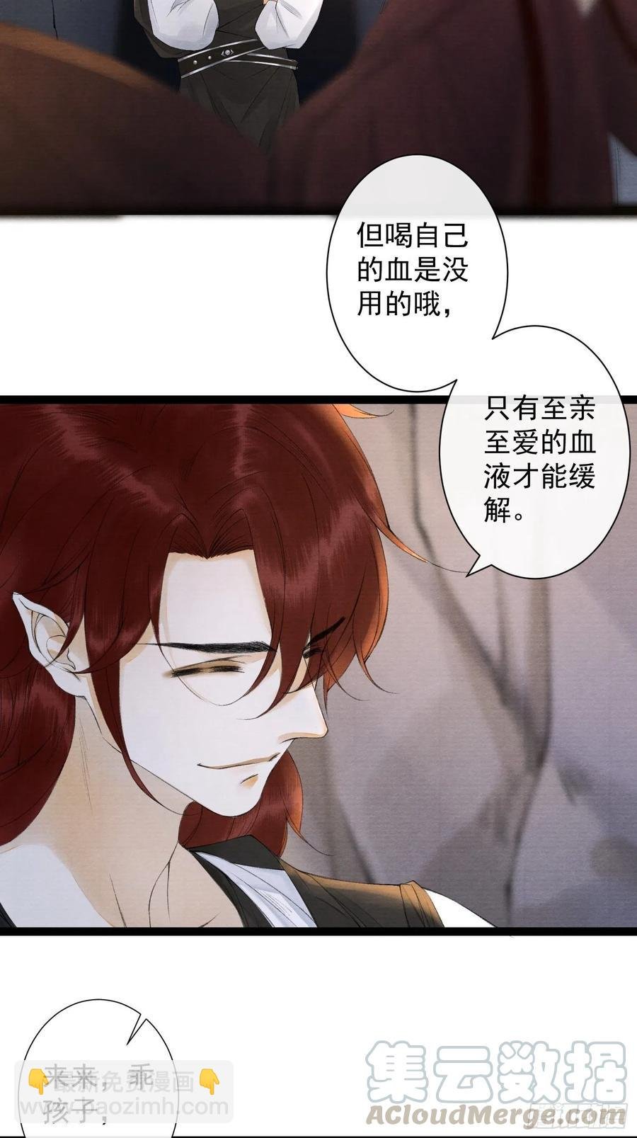 第78话 大梦一场