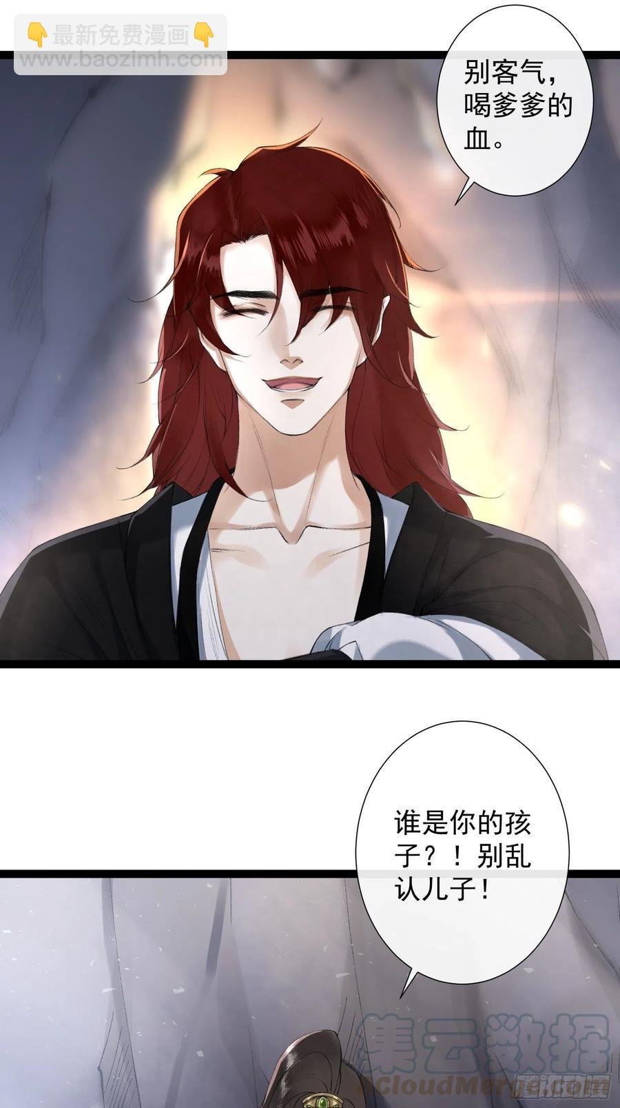 第78话 大梦一场
