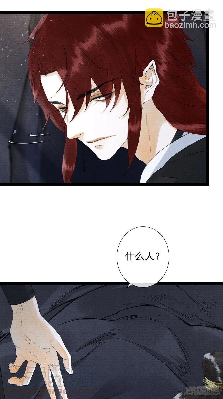 第79话对我，你不必压抑你自己