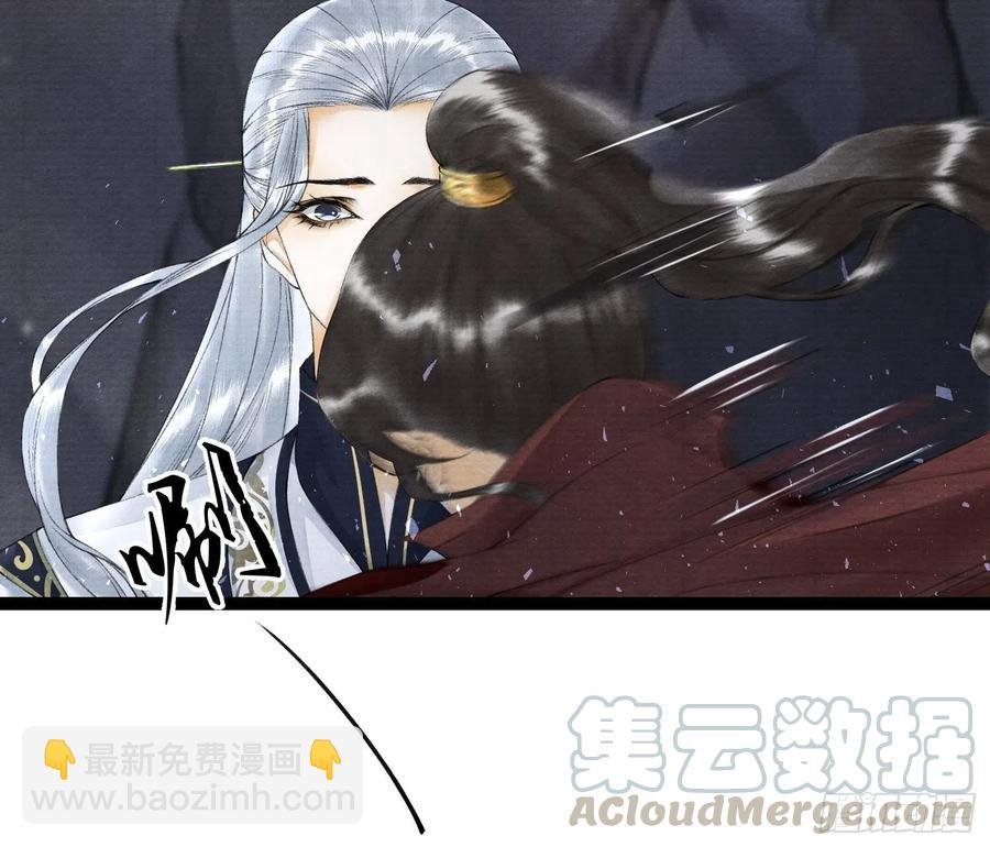 第79话对我，你不必压抑你自己