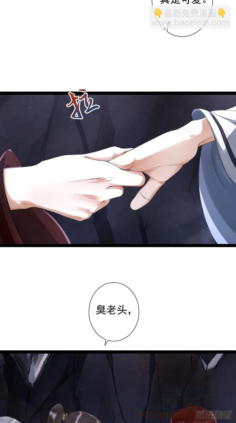 第79话对我，你不必压抑你自己