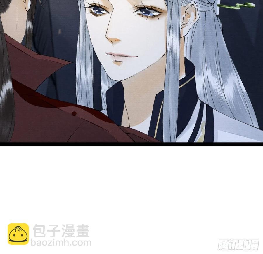 第79话对我，你不必压抑你自己