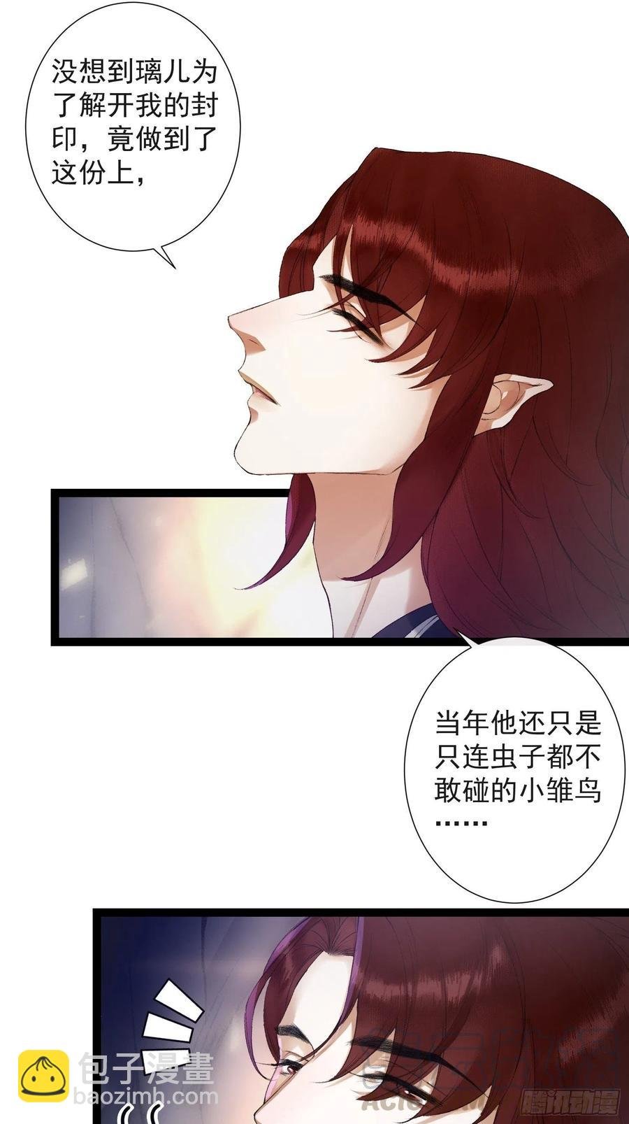 第80话 我不想与你为敌