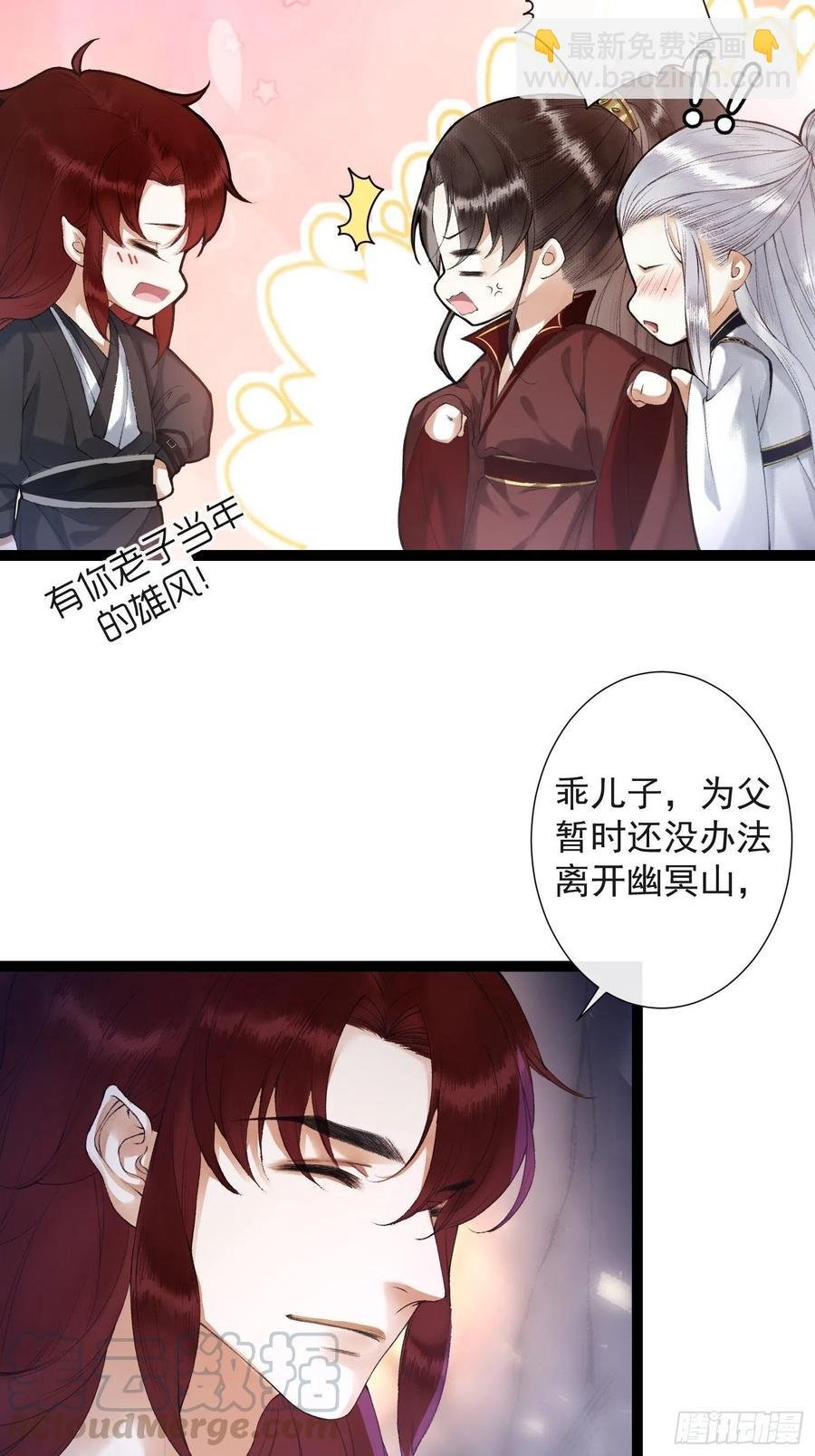 第80话 我不想与你为敌