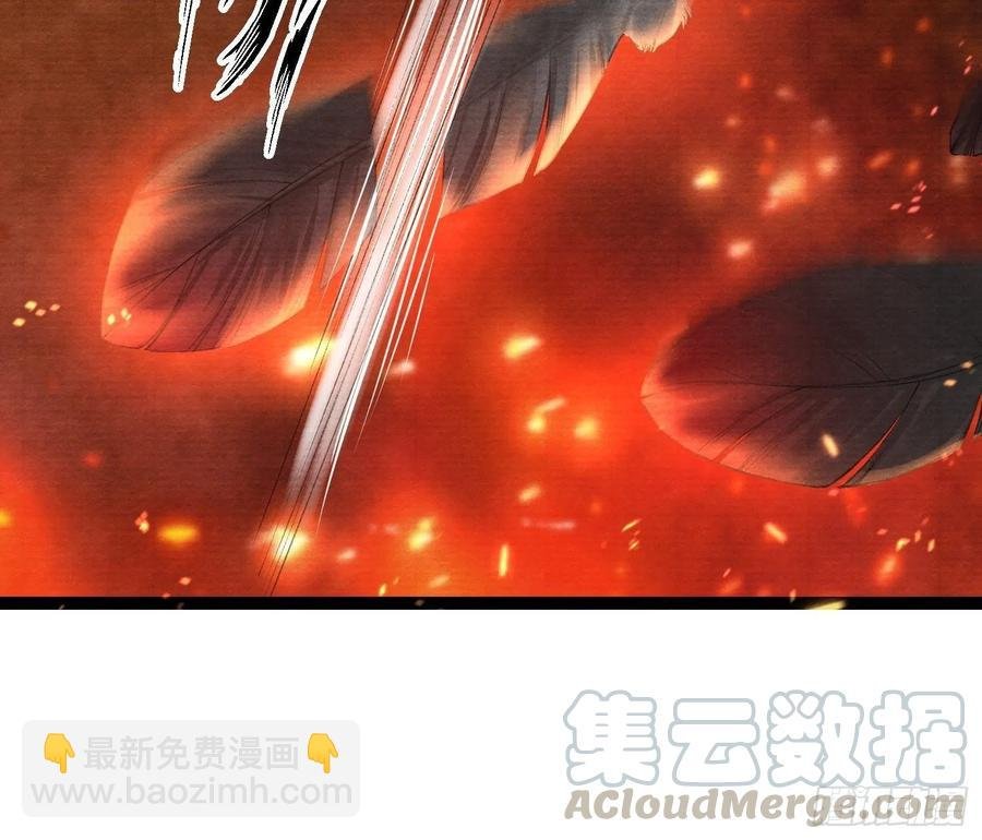 第80话 我不想与你为敌
