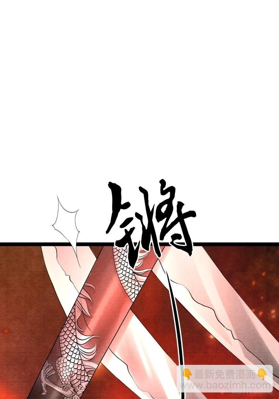 第80话 我不想与你为敌