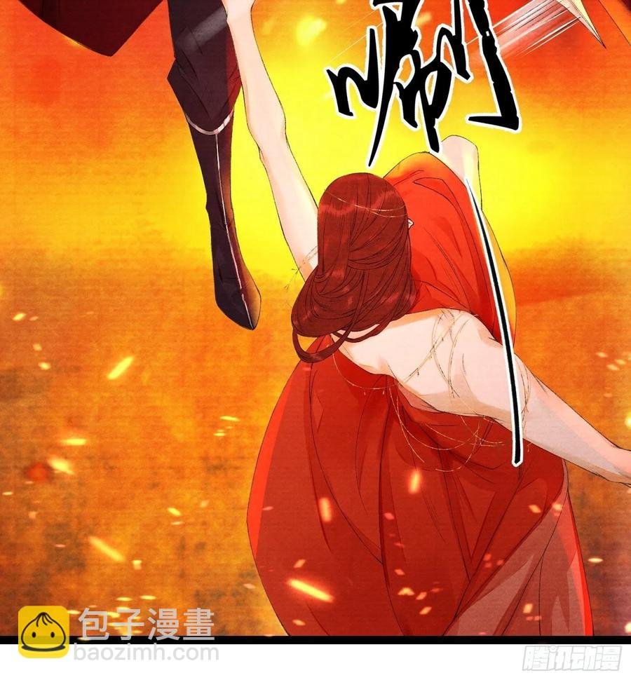 第80话 我不想与你为敌